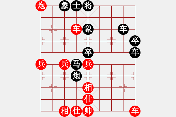 象棋棋譜圖片：綠色和平(6星)-勝-zhangdehao(7星) - 步數(shù)：50 