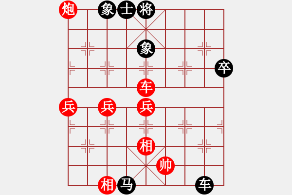 象棋棋譜圖片：綠色和平(6星)-勝-zhangdehao(7星) - 步數(shù)：60 