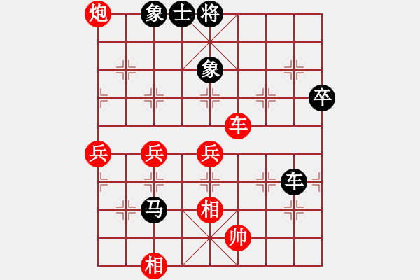 象棋棋譜圖片：綠色和平(6星)-勝-zhangdehao(7星) - 步數(shù)：70 