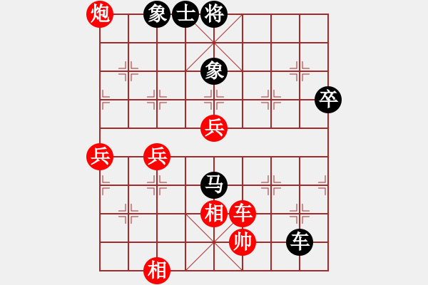 象棋棋譜圖片：綠色和平(6星)-勝-zhangdehao(7星) - 步數(shù)：90 