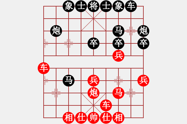 象棋棋譜圖片：功夫蛤蟆(1段)-勝-亂針繡(1段) - 步數(shù)：30 