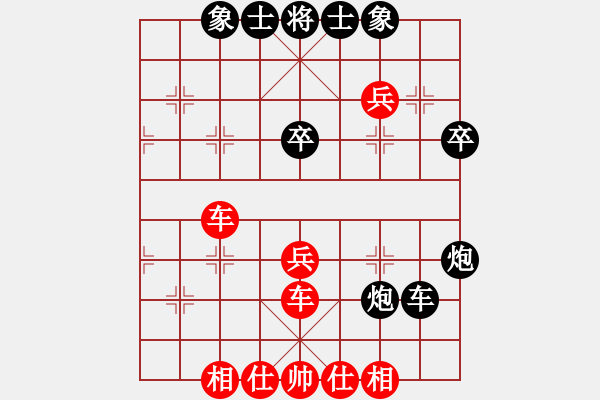 象棋棋譜圖片：功夫蛤蟆(1段)-勝-亂針繡(1段) - 步數(shù)：40 