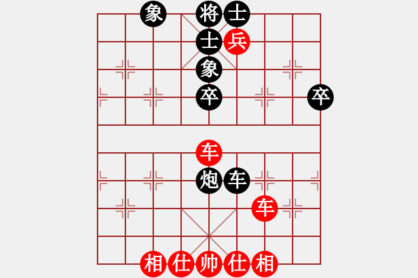 象棋棋譜圖片：功夫蛤蟆(1段)-勝-亂針繡(1段) - 步數(shù)：50 