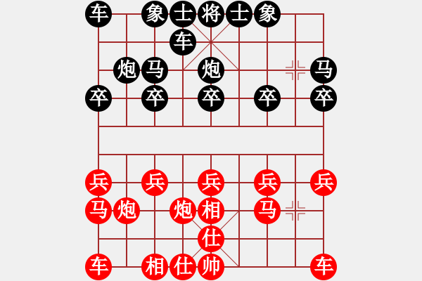 象棋棋譜圖片：偶爾與象棋超級巫師下了一局棋 - 步數：10 