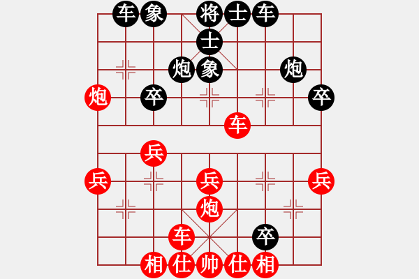 象棋棋譜圖片：展鯤鵬(6段)-負-數(shù)數(shù)(7段) - 步數(shù)：30 