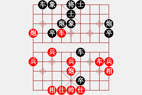 象棋棋譜圖片：展鯤鵬(6段)-負-數(shù)數(shù)(7段) - 步數(shù)：40 