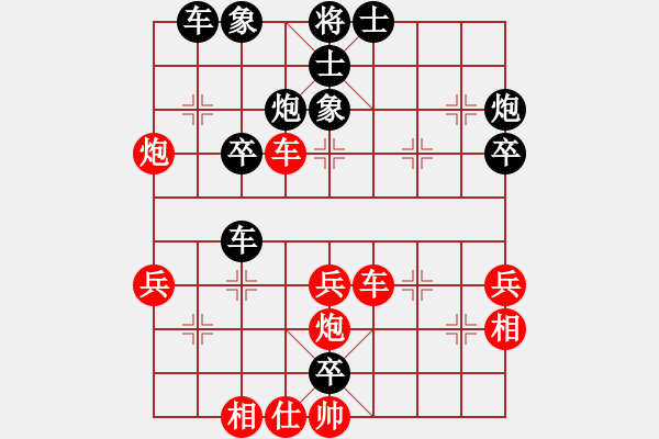 象棋棋譜圖片：展鯤鵬(6段)-負-數(shù)數(shù)(7段) - 步數(shù)：44 