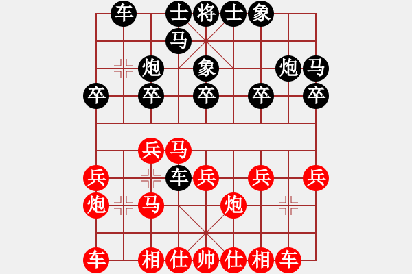 象棋棋譜圖片：張青忠     先勝 王雙喜     - 步數(shù)：20 