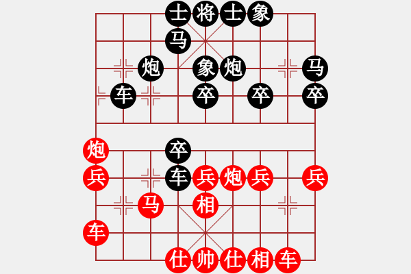 象棋棋譜圖片：張青忠     先勝 王雙喜     - 步數(shù)：30 