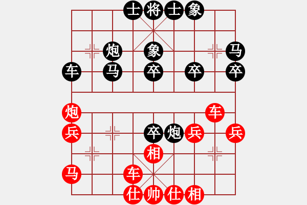 象棋棋譜圖片：張青忠     先勝 王雙喜     - 步數(shù)：40 