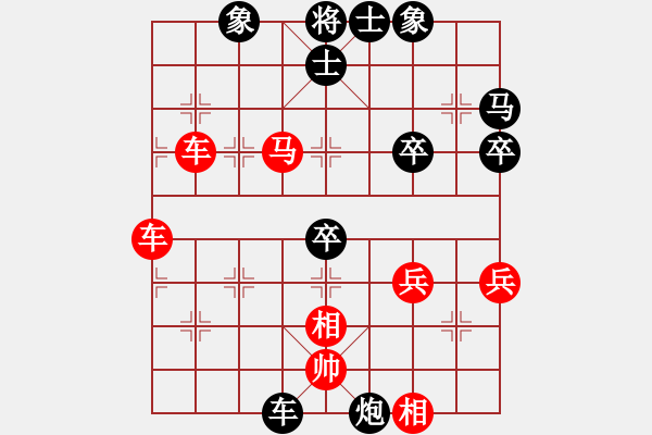 象棋棋譜圖片：張青忠     先勝 王雙喜     - 步數(shù)：70 