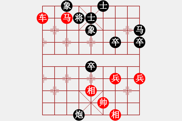 象棋棋譜圖片：張青忠     先勝 王雙喜     - 步數(shù)：80 