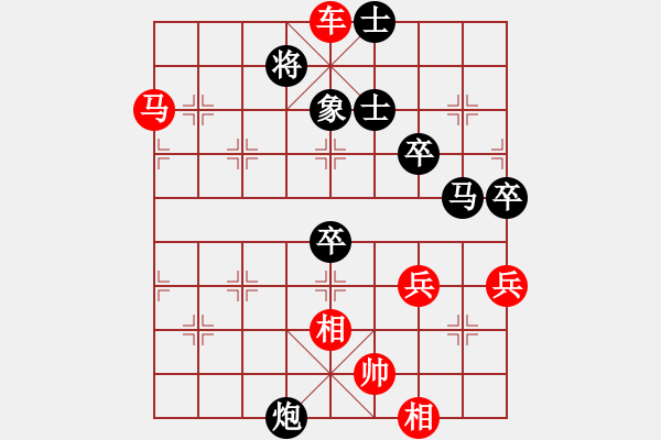 象棋棋譜圖片：張青忠     先勝 王雙喜     - 步數(shù)：87 