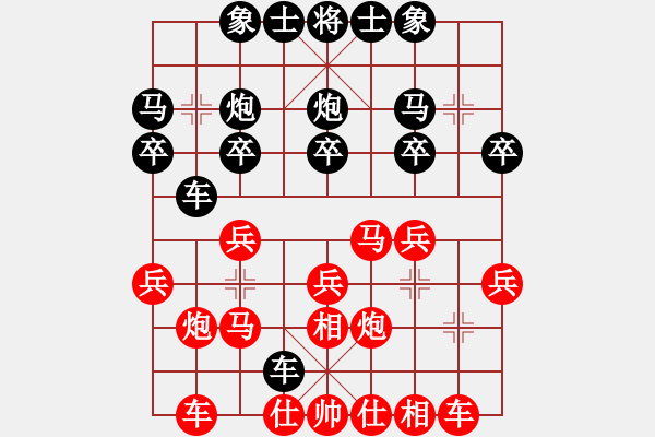 象棋棋譜圖片：bbboy002（業(yè)5-2）先勝 星星（業(yè)5-3） - 步數(shù)：20 