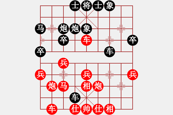 象棋棋譜圖片：bbboy002（業(yè)5-2）先勝 星星（業(yè)5-3） - 步數(shù)：30 