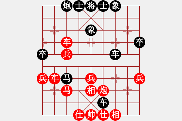 象棋棋譜圖片：bbboy002（業(yè)5-2）先勝 星星（業(yè)5-3） - 步數(shù)：40 