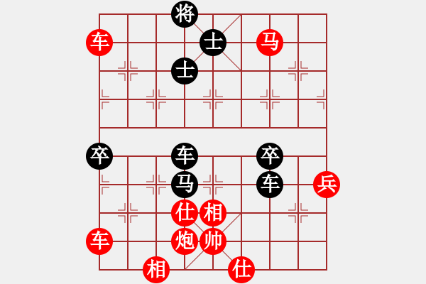 象棋棋譜圖片：limade(6段)-勝-十女吳(6段) - 步數(shù)：100 