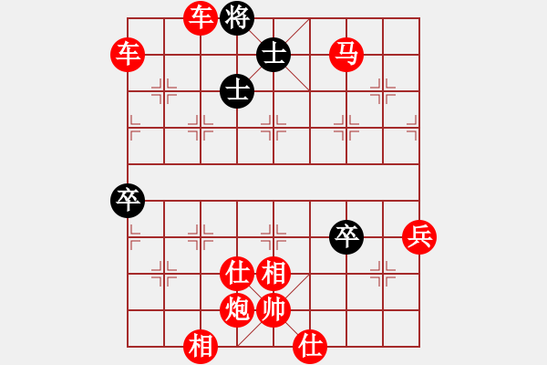 象棋棋譜圖片：limade(6段)-勝-十女吳(6段) - 步數(shù)：109 