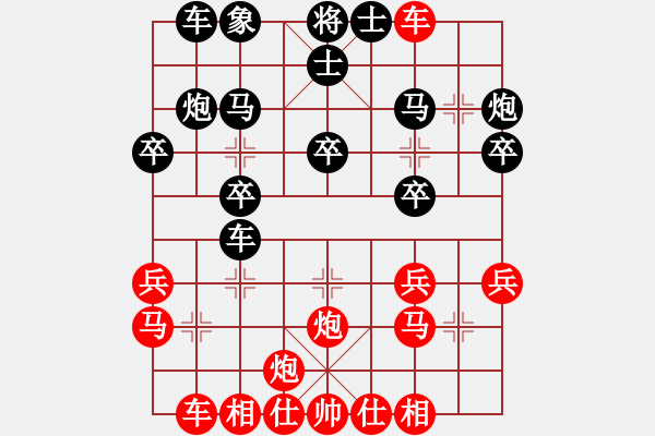 象棋棋譜圖片：limade(6段)-勝-十女吳(6段) - 步數(shù)：30 