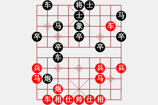 象棋棋譜圖片：limade(6段)-勝-十女吳(6段) - 步數(shù)：40 