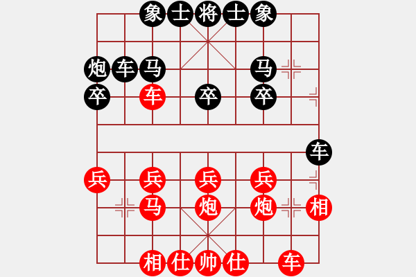 象棋棋譜圖片：沙漠雄鷹(天罡)-勝-千島棋社宣(地煞)五七炮對屏風馬進1卒 - 步數(shù)：20 