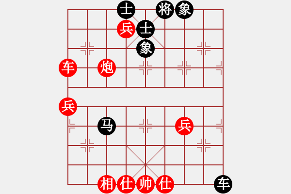 象棋棋譜圖片：沙漠雄鷹(天罡)-勝-千島棋社宣(地煞)五七炮對屏風馬進1卒 - 步數(shù)：70 