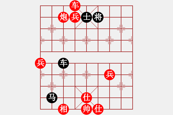 象棋棋譜圖片：沙漠雄鷹(天罡)-勝-千島棋社宣(地煞)五七炮對屏風馬進1卒 - 步數(shù)：90 