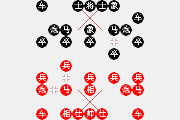 象棋棋譜圖片：精英組R1 黃運興（雪）對楊添任（?。?- 步數(shù)：10 