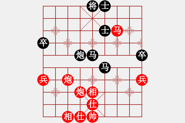 象棋棋譜圖片：精英組R1 黃運興（雪）對楊添任（?。?- 步數(shù)：110 