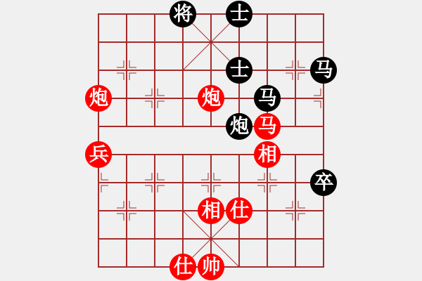 象棋棋譜圖片：精英組R1 黃運興（雪）對楊添任（?。?- 步數(shù)：130 