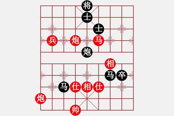 象棋棋譜圖片：精英組R1 黃運興（雪）對楊添任（?。?- 步數(shù)：150 