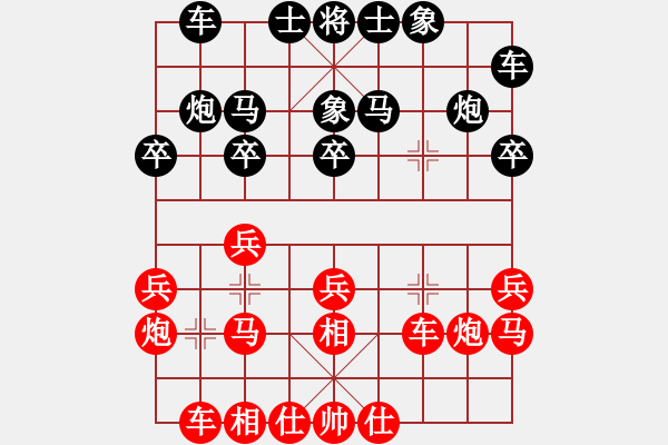 象棋棋譜圖片：精英組R1 黃運興（雪）對楊添任（?。?- 步數(shù)：20 