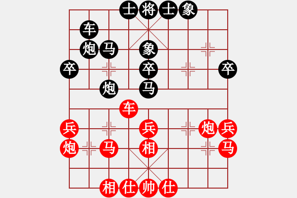 象棋棋譜圖片：精英組R1 黃運興（雪）對楊添任（?。?- 步數(shù)：40 