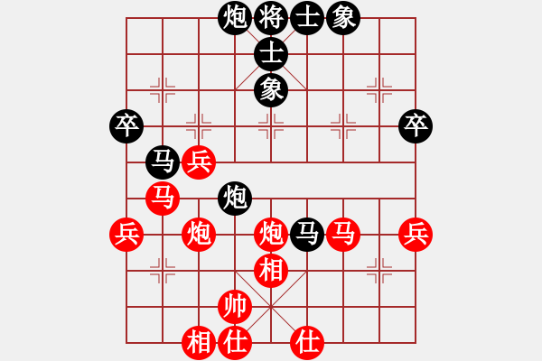 象棋棋譜圖片：精英組R1 黃運興（雪）對楊添任（?。?- 步數(shù)：70 