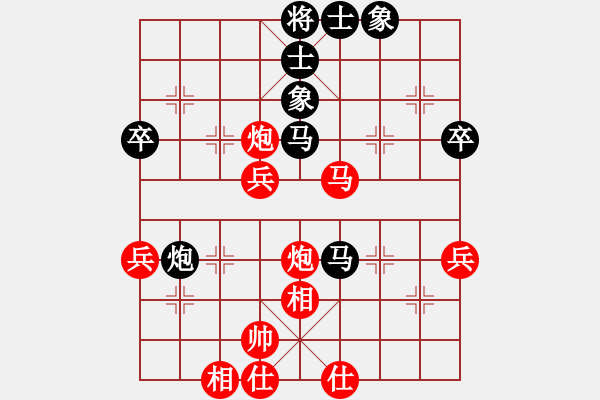 象棋棋譜圖片：精英組R1 黃運興（雪）對楊添任（隆） - 步數(shù)：80 