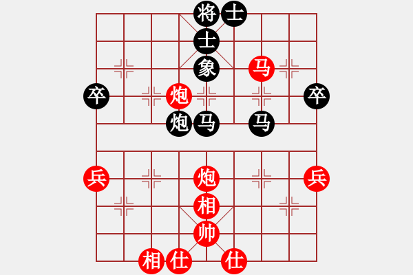 象棋棋譜圖片：精英組R1 黃運興（雪）對楊添任（隆） - 步數(shù)：90 