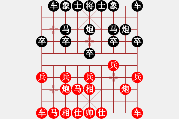 象棋棋譜圖片：風(fēng)雨過后[1615508240]-VS- 步步為贏[305533318] - 步數(shù)：10 