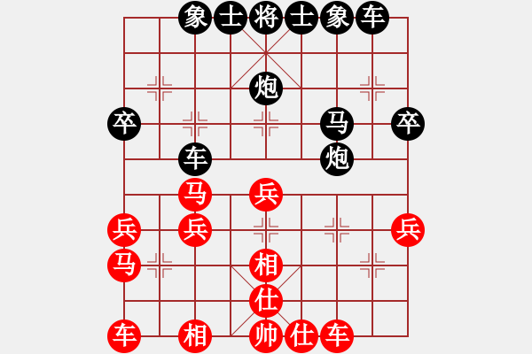 象棋棋譜圖片：風(fēng)雨過后[1615508240]-VS- 步步為贏[305533318] - 步數(shù)：30 