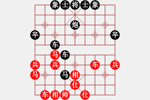 象棋棋譜圖片：風(fēng)雨過后[1615508240]-VS- 步步為贏[305533318] - 步數(shù)：40 