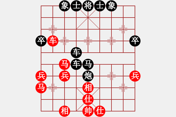 象棋棋譜圖片：風(fēng)雨過后[1615508240]-VS- 步步為贏[305533318] - 步數(shù)：46 