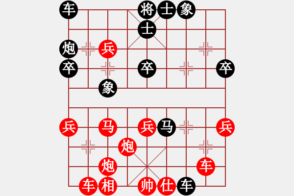 象棋棋譜圖片：執(zhí)紅網(wǎng)絡(luò)對戰(zhàn) - 步數(shù)：40 