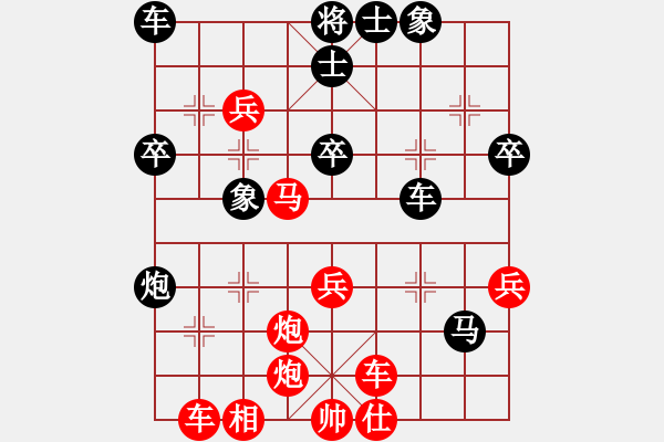 象棋棋譜圖片：執(zhí)紅網(wǎng)絡(luò)對戰(zhàn) - 步數(shù)：50 