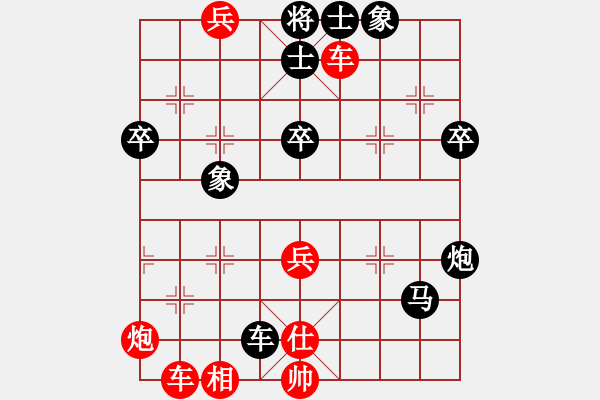 象棋棋譜圖片：執(zhí)紅網(wǎng)絡(luò)對戰(zhàn) - 步數(shù)：60 