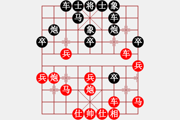 象棋棋譜圖片：浙江 于幼華 勝 湖北 柳大華 - 步數(shù)：30 