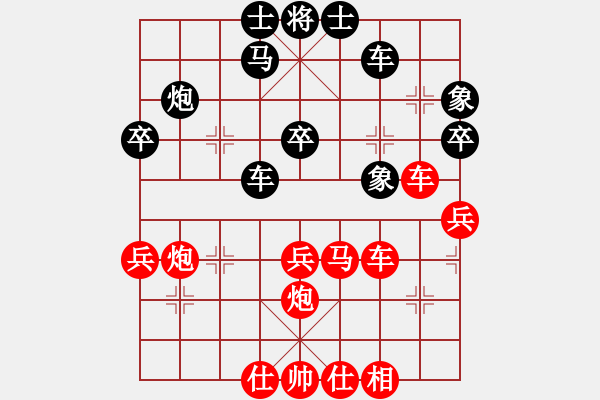 象棋棋譜圖片：浙江 于幼華 勝 湖北 柳大華 - 步數(shù)：40 