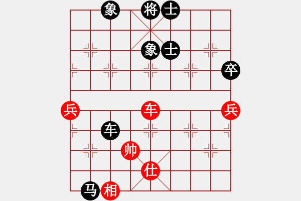 象棋棋譜圖片：三江匯佛(4段)-負-聯(lián)賽常包尾(4段) - 步數(shù)：130 