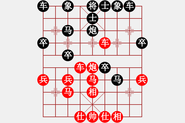 象棋棋譜圖片：三江匯佛(4段)-負-聯(lián)賽常包尾(4段) - 步數(shù)：30 