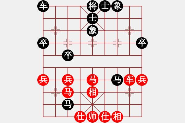 象棋棋譜圖片：三江匯佛(4段)-負-聯(lián)賽常包尾(4段) - 步數(shù)：40 