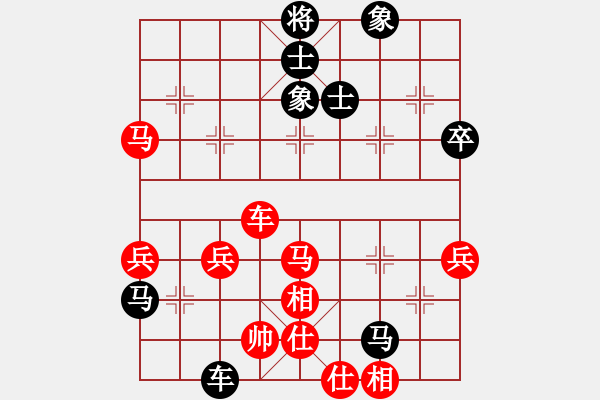 象棋棋譜圖片：三江匯佛(4段)-負-聯(lián)賽常包尾(4段) - 步數(shù)：70 