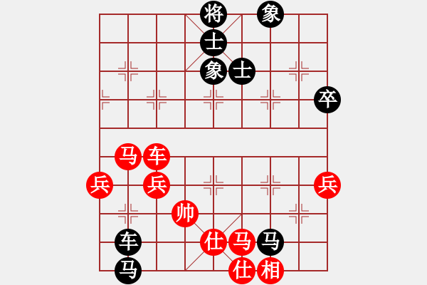 象棋棋譜圖片：三江匯佛(4段)-負-聯(lián)賽常包尾(4段) - 步數(shù)：80 